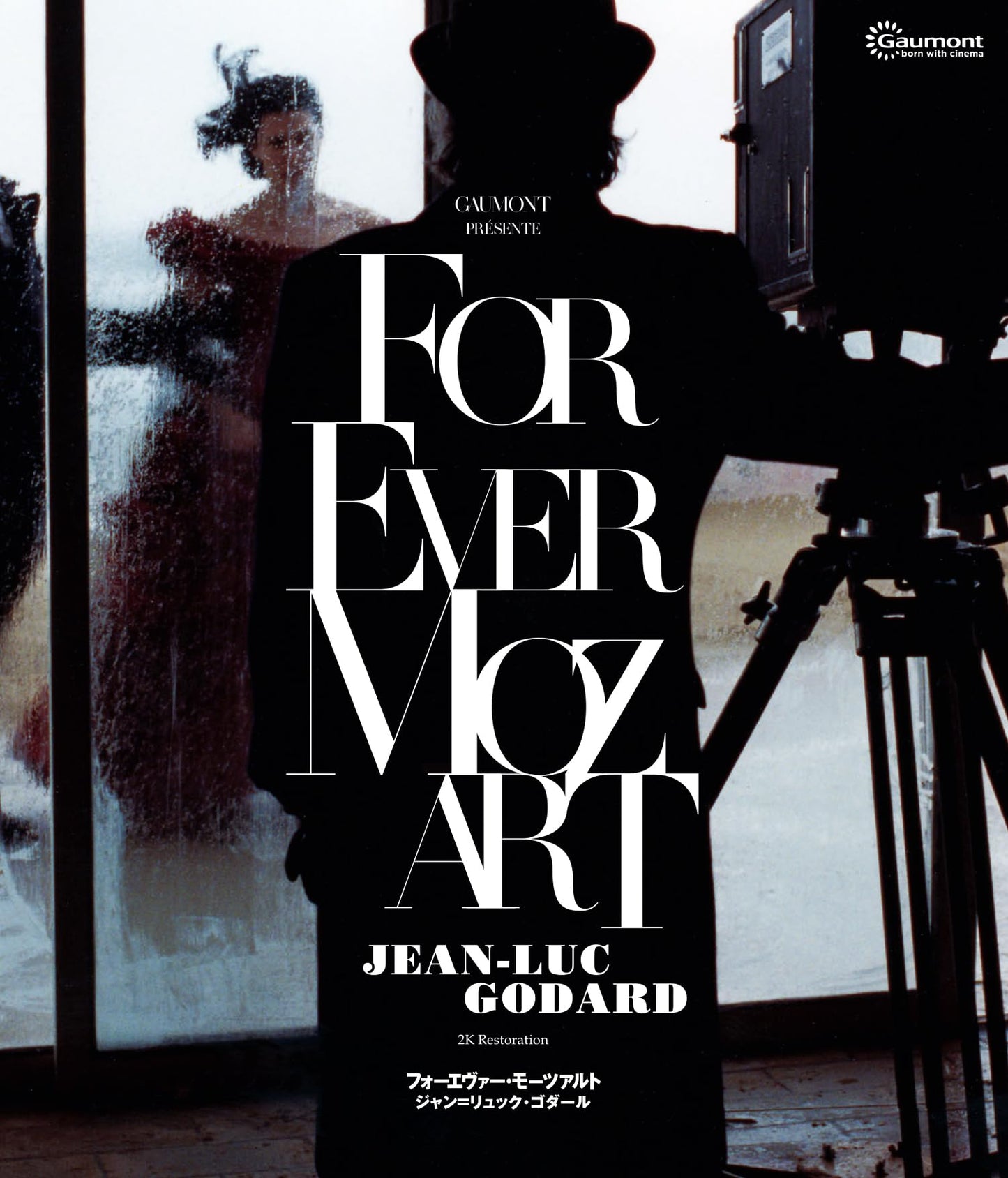 Vicky Messica - For Ever Mozart - Japan Blu-ray Disc