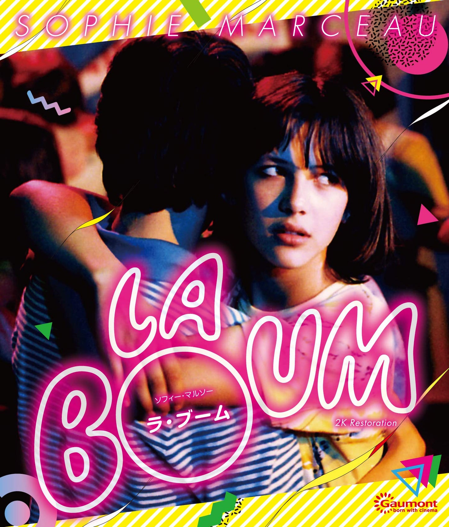 Sophie Marceau - La Boum - Japan Blu-ray Disc