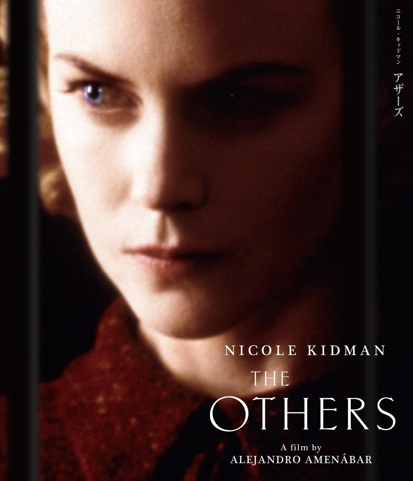 Nicole Kidman - The Others - Japan Blu-ray Disc