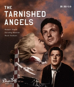 Movie - The Tarnished Angels - Japan Blu-ray Disc
