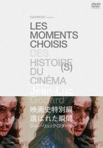 Movie - Les Moments Choisis Des Histoire(S)Du Cinema - Japan DVD