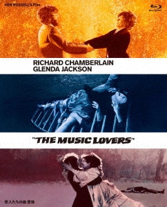 Movie - The Music Lovers - Japan Blu-ray Disc
