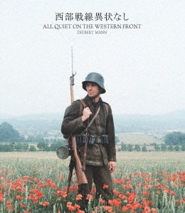 Movie - All Quiet On The Western Front - Japan Blu-ray Disc