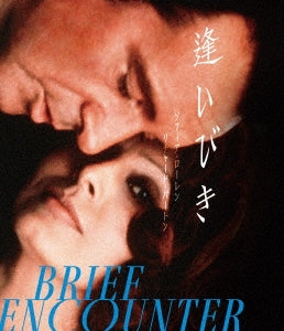 Movie - Brief Encounter - Japan Blu-ray Disc