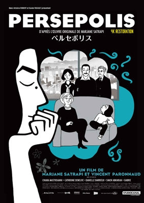Movie - Persepolis - Japan DVD