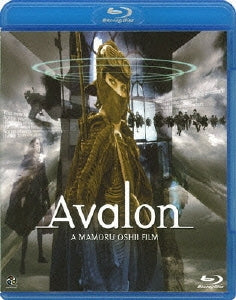 Animation - Avalon (English Subtitles) - Japan Blu-ray Disc