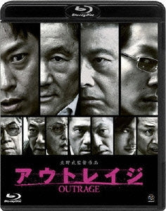 Japanese Movie - Outrage (English Subtitles) - Japan Blu-ray Disc