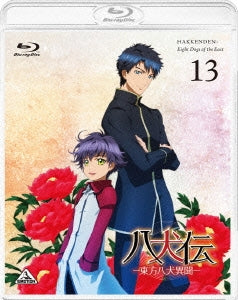 Animation - Hakkenden: Toho Hakken Ibun (English Subtitles) 13 - Japan Blu-ray Disc