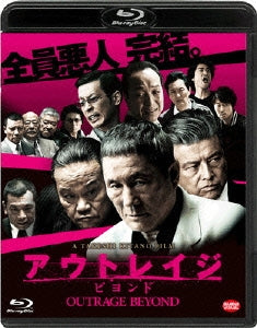 Japanese Movie - Outrage Beyond - Japan Blu-ray Disc