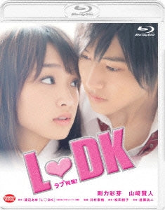 Japanese Movie - L DK - Japan Blu-ray Disc