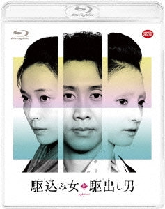 Japanese Movie - Kakekomi (English Subtitles) - Japan Blu-ray Disc