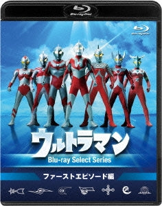 Sci-Fi Live Action - Ultraman Blu-Ray Select Series First Episode Hen - Japan Blu-ray Disc
