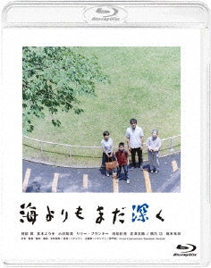 Japanese Movie - After the Storm - Japan Blu-ray Disc