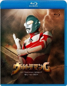 Sci-Fi Live Action - Ultraman G (English Audio) Blu-ray Box - Japan 5 Blu-ray Disc