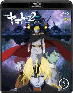 Animation - Space Battleship Yamato 2202 Ai no Senshi Tachi 5 - Japan Blu-ray Disc