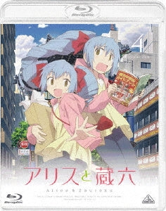 Animation - Alice & Zouroku (English Subtitles) 4 - Japan Blu-ray Disc