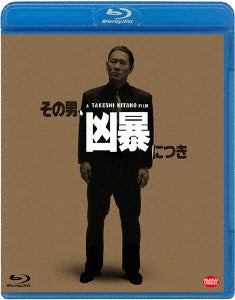 Japanese Movie - Violent Cop (Sono Otoko Kyobo ni Tsuki) (English Subtitles) - Japan Blu-ray Disc