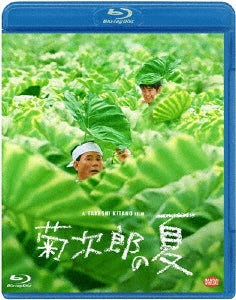 Japanese Movie - Kikujiro no Natsu (English Subtitles) - Japan Blu-ray Disc