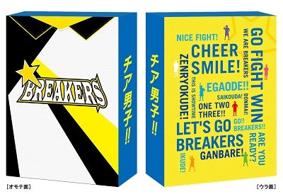 Japanese Movie - Cheer Danshi!! - Japan Blu-ray Disc+2DVD Limited Edition