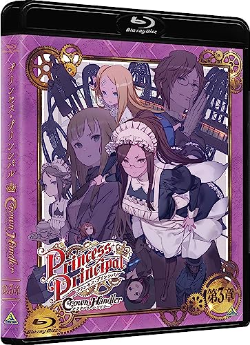 Princess Principal - Princess Principal Crown Handler Dai 3 Sho [Limited Release] - Japan Blu-ray Disc