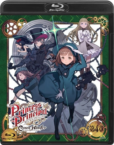 Animation - Princess Principal Crown Handler Chapter4 Blu-ray Deluxe Edition - Japan Deluxe Edition Blu-ray Disc Limited Edition