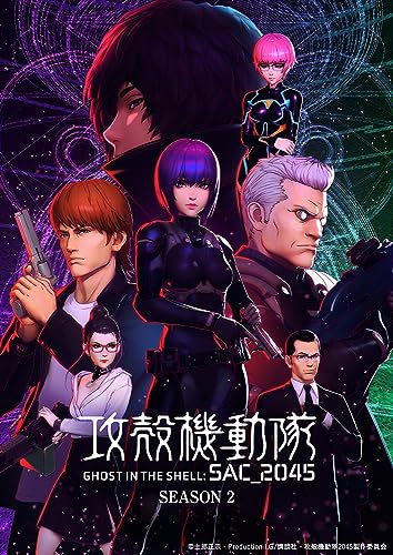 GHOST IN THE SHELL - Ghost in the Shell: SAC_2045 Season2 Blu-ray Box (English Subtitles) - Japan 4Blu-ray Disc Box Set