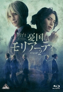 Theatrical Play - Moriarty the Patriot (Yukoku no Moriarty) Case 2 - Japan 2 Blu-ray Disc