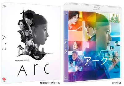 Japanese Movie - Arc - Japan Blu-ray Disc+DVD Limited Edition