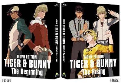 Animation - TIGER & BUNNY Theatrical Features Compact Blu-ray Box - Japan 2 Blu-ray Disc Limited Edition