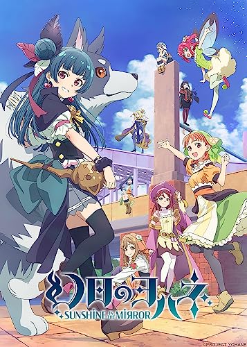 Love Live! - Genjitsu no Yohane -SUNSHINE in the MIRROR- 2 - Japan 2 Blu-ray Disc