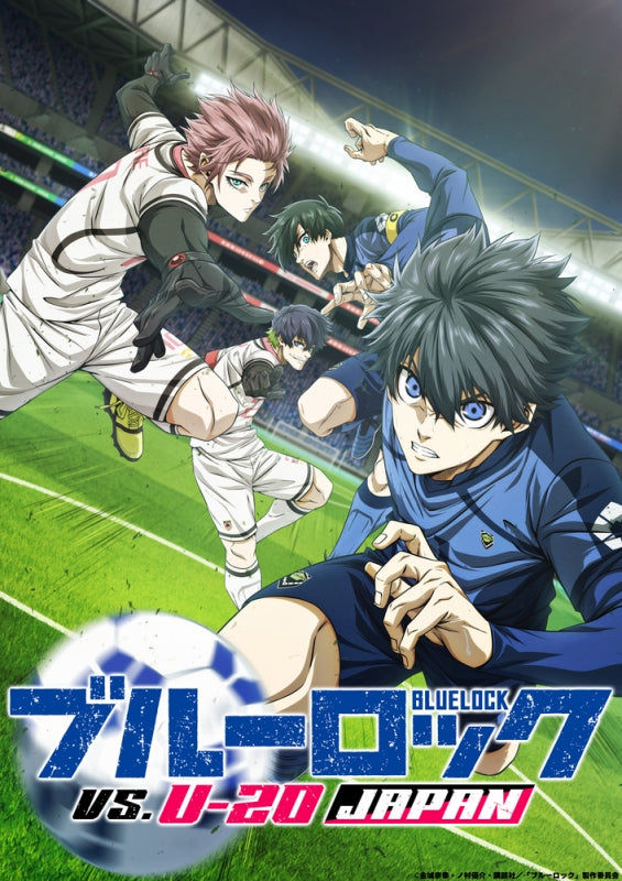 Bluelock - BLUELOCK VS.U-20 JAPAN Blu-ray Vol.2 Limited Edition - Japan Deluxe Edition 1 Blu-ray Disc Limited Edition