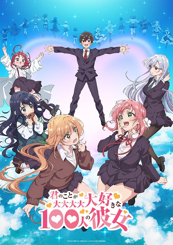 Animation - The 100 Girlfriends Who Really, Really, Really, Really, Really Love You 6  - Japan Blu-ray Disc+CD
