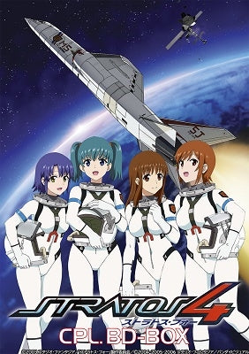 Animation - Stratos 4 Cpl.Bd-Box - Japan 8 Blu-ray Disc