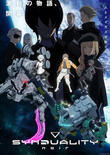 Animation - SYNDUALITY Noir BOX III - Japan 3Blu-Ray Disc+CD Box Set Limited Edition