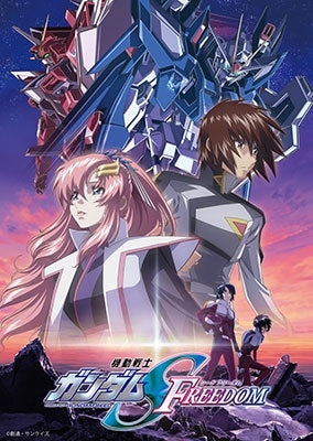 Animation - Mobile Suit Gundam Seed Freedom Blu-Ray Limited Edition - Japan 3Blu-ray Disc+CD Box Set Limited Edition
