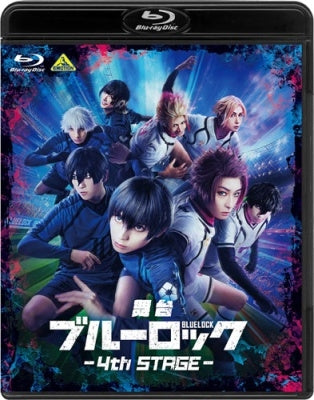 Theatrical Play - Bluelock The Stage 4Th Stage Blu-Ray - Japan 2 Blu-ray Disc