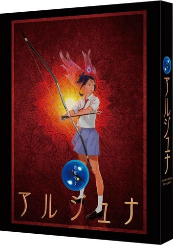 Animation - Earth Maiden Arjuna Director's Edition Blu-ray BOX Deluxe Edition - Japan Deluxe Edition 3 Blu-ray Disc Box Set Limited Edition