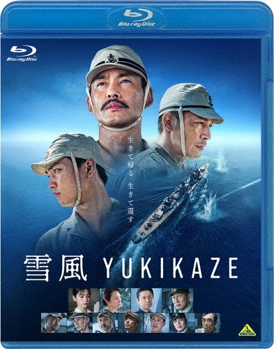 Japanese Movie - Yukikaze - Japan Blu-ray Disc