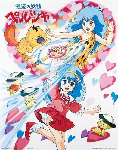 Animation - Persia, the Magic Fairy 40th Anniversary Blu-ray BOX Deluxe Edition - Japan Special Limited Edition 7 Blu-ray Disc Box Set Limited Edition