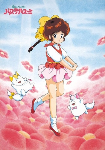 Animation - Pastel Yumi, the Magic Idol 40th Anniversary Blu-ray BOX Deluxe Edition - Japan Special Limited Edition 4 Blu-ray Disc Box Set Limited Edition