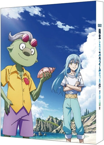 That Time I Got Reincarnated As A Slime - Gekijou Ban Tensei Shitara Slime Datta Ken Soukai No Namida Hen - Japan Special Edition 2 Blu-ray Disc Box Set Limited Edition