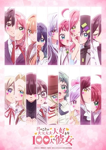 Animation - The 100 Girlfriends Who Really, Really, Really, Really, Really Love You Season 3 (Anime) 3 - Japan Special Edition Blu-ray Disc + CD