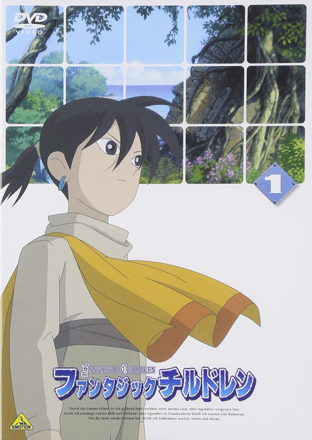 Animation - FANTASIC CHILDREN 1 - Japan  DVD