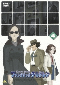 Animation - FANTASIC CHILDREN 4 - Japan  DVD