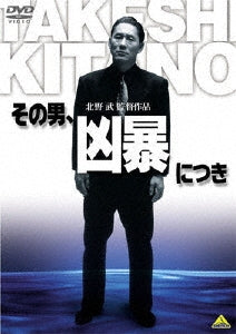 Movie-The Southerner-Japan DVD