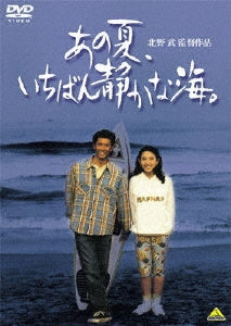 Movie-Kagerou Ezu-Japan DVD