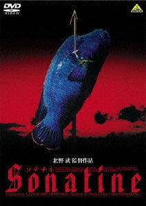 Japanese Movie-Sonatine-Japan DVD