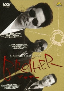 Japanese Movie-Brother-Japan DVD