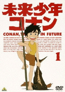 Animation-Future Boy Conan (Mirai Shonen Conan) 1-Japan DVD