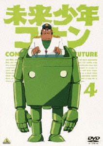 Animation-Future Boy Conan (Mirai Shonen Conan) 4-Japan DVD